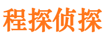 怀仁市私家侦探